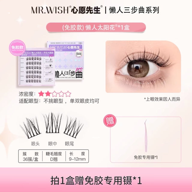 MR.WISH MR.WISH Three-Step False Eyelashes 1 Box Easy Sunflower