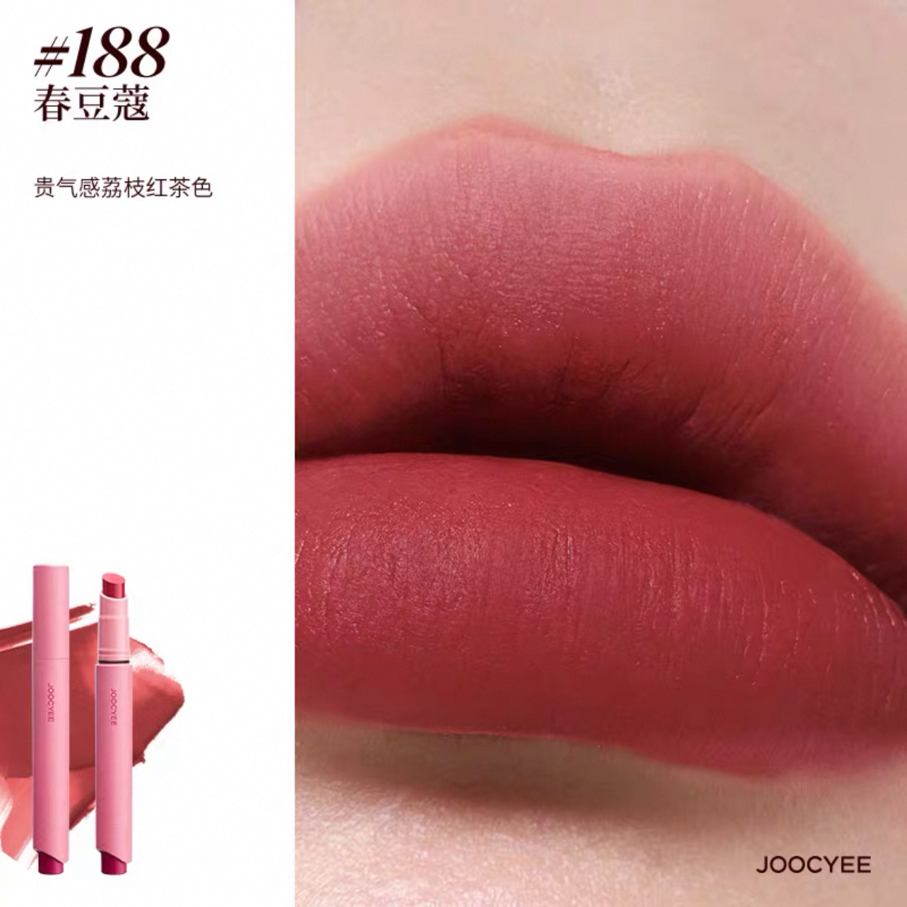 JOOCYEE JOOCYEE Matte Lip Crayon No.188 Spring Cardamom