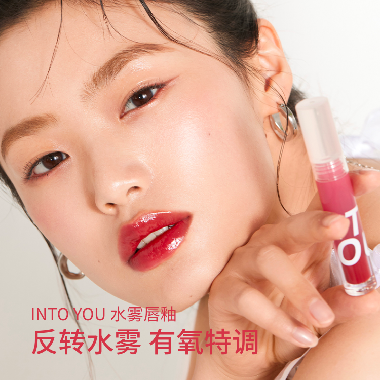INTO YOU INTO YOU Watery Lip Matt