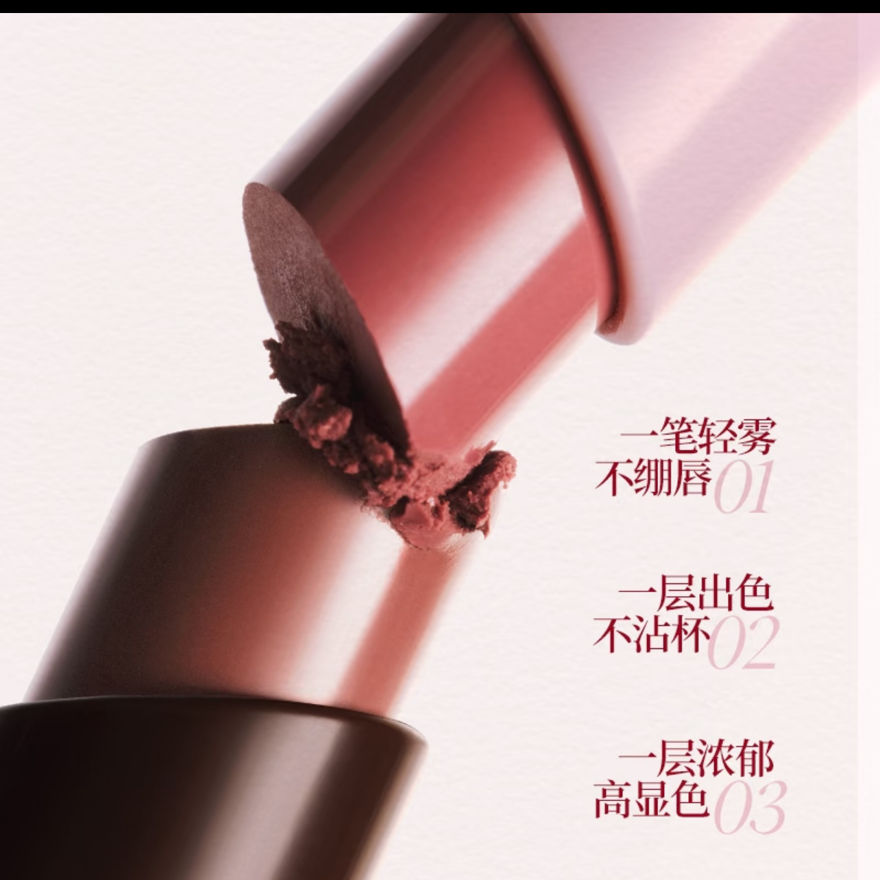 JOOCYEE JOOCYEE Matte Lip Crayon
