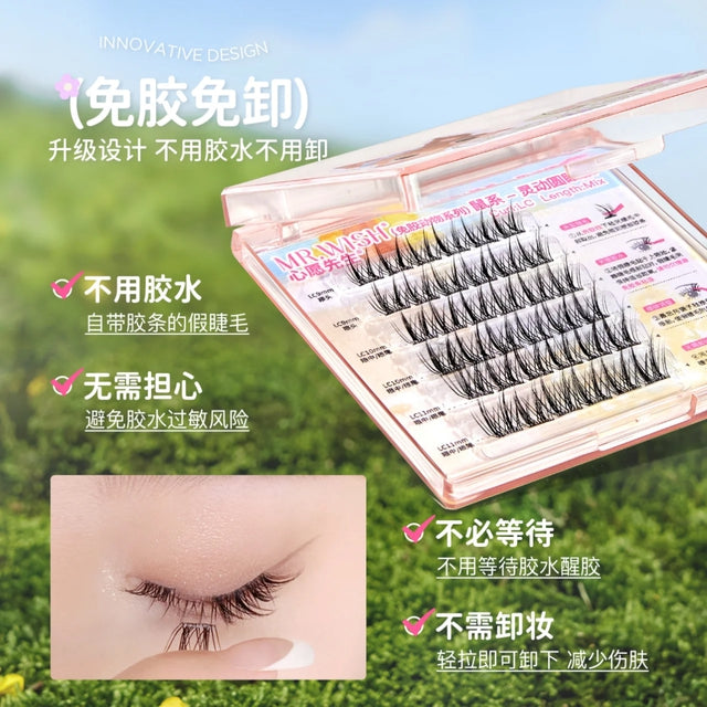 MR.WISH MR.WISH Glue-Free/Glue-On Animal Series 2.0 False Eyelashes 1 Box