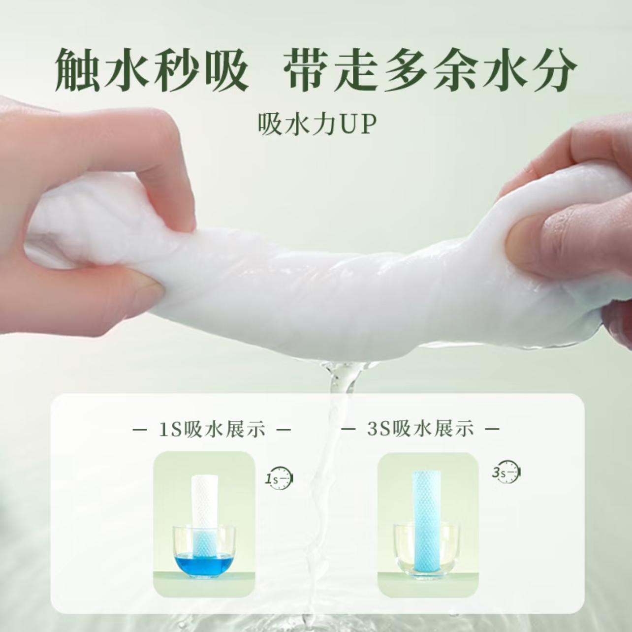 AMORTALS AMORTALS Disposable Face Towel 180 sheets