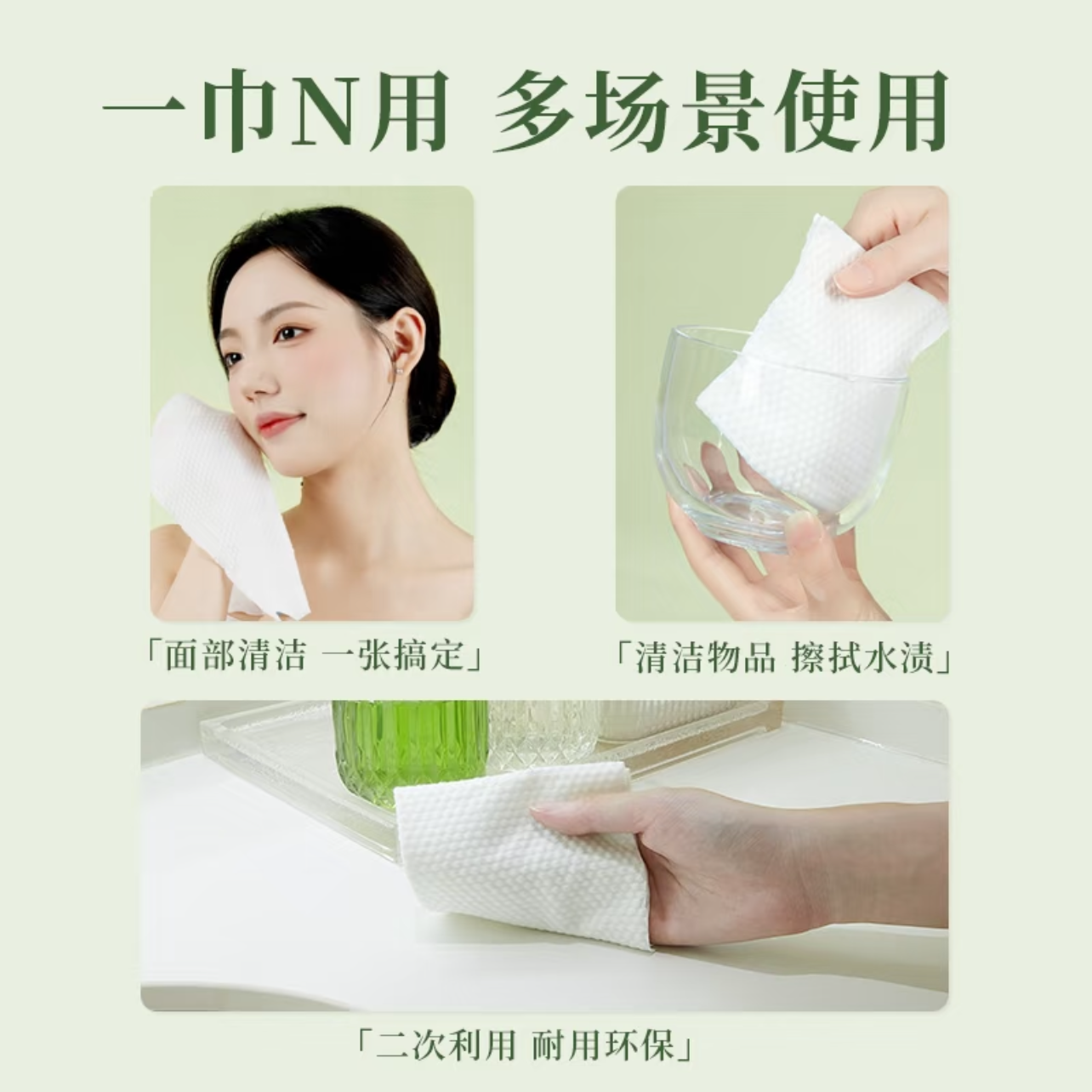 AMORTALS AMORTALS Disposable Face Towel 180 sheets