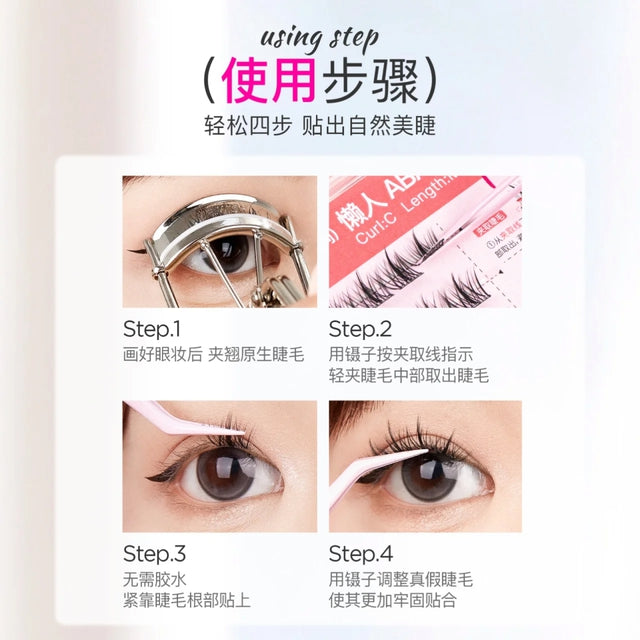 MR.WISH MR.WISH Three-Step False Eyelashes 1 Box