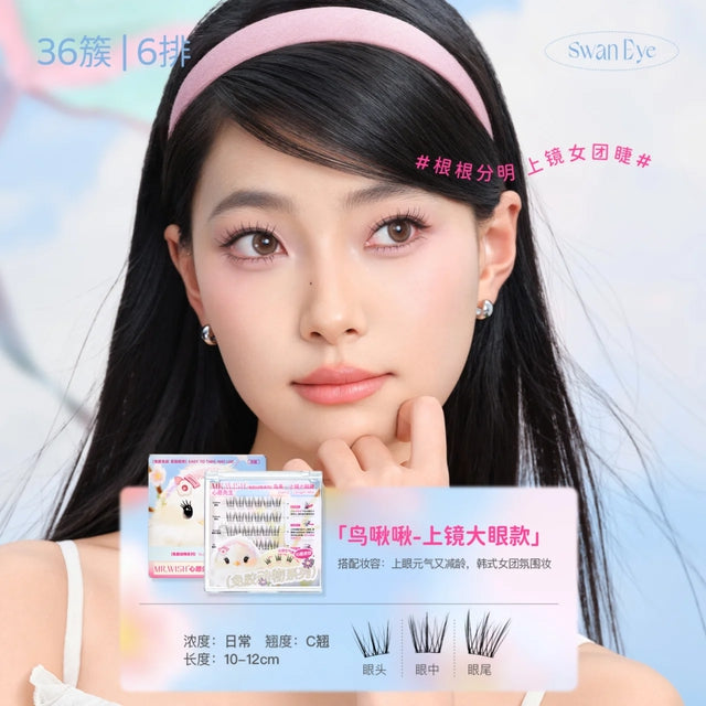 MR.WISH MR.WISH Glue-Free/Glue-On Animal Series 2.0 False Eyelashes 1 Box