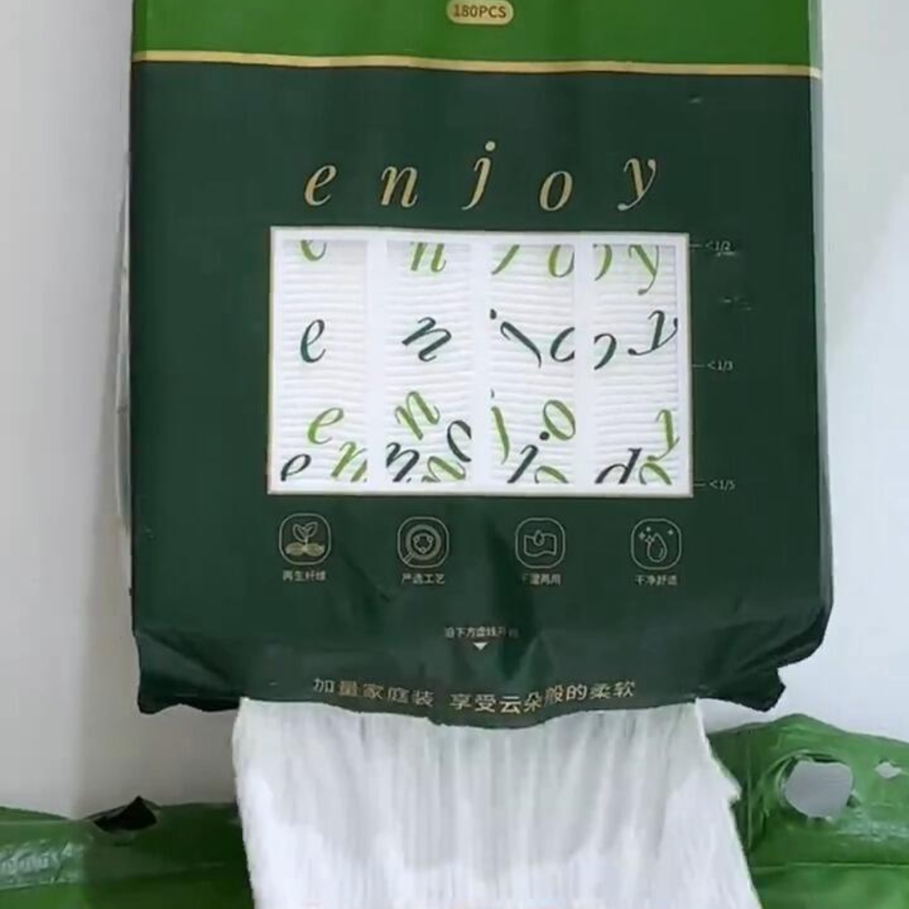 AMORTALS AMORTALS Disposable Face Towel 180 sheets