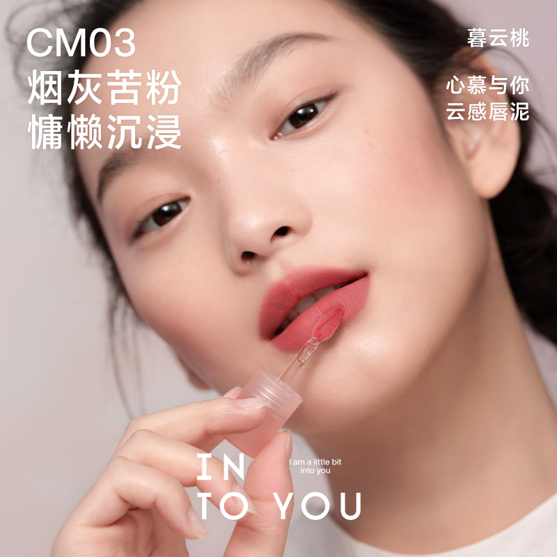 INTO YOU INTO YOU Cloudy Lip Mud