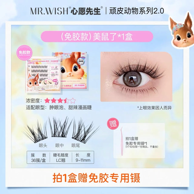 MR.WISH MR.WISH Glue-Free/Glue-On Animal Series 2.0 False Eyelashes 1 Box