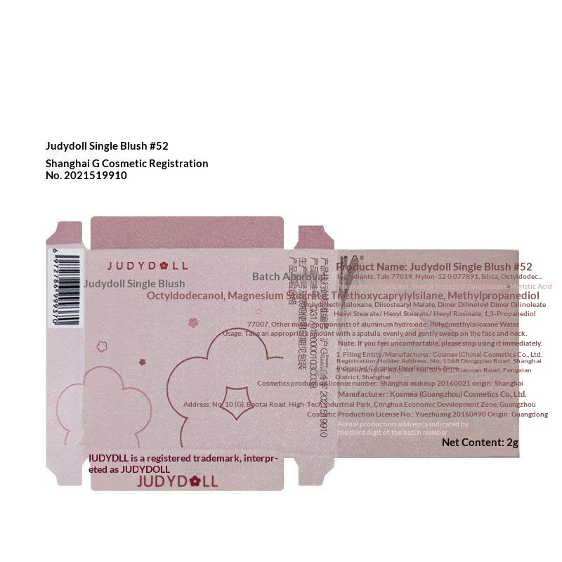 产品合集图：Judydoll Pretty Blush Powder Collection with 20 Diverse Shades for All Skin Tones
试色图：Judydoll Blush Powder Color Swatches Showing Pigmented and Blendable Texture
上脸效果图：Natural Makeup Look Created with Judydoll Soft Focus Blush Powder