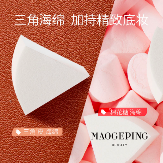 MAOGEPING Triangle Make Up Puff