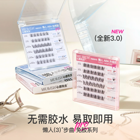 MR.WISH MR.WISH Three-Step False Eyelashes 1 Box