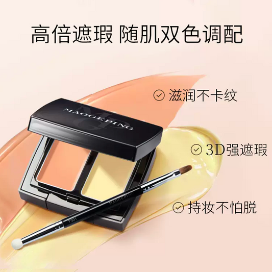 MAOGEPING Two-Color Flawless High Coverage Concealer Cream