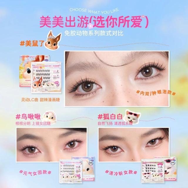 MR.WISH MR.WISH Glue-Free/Glue-On Animal Series 2.0 False Eyelashes 1 Box