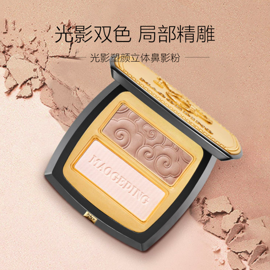 MAOGEPING Light Shaping 3D Nose Shadow Powder