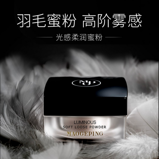 MAOGEPING Light and Soft Loose Powder