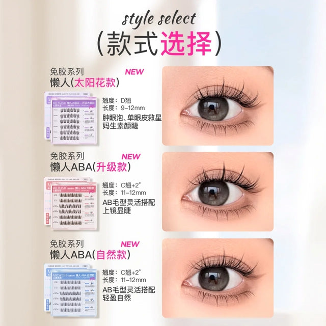 MR.WISH MR.WISH Three-Step False Eyelashes 1 Box