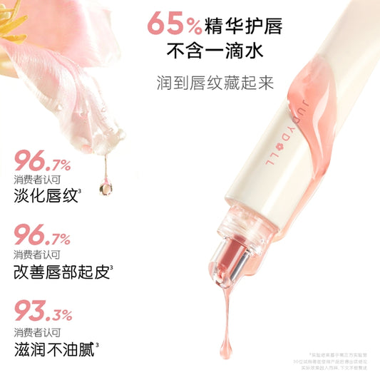 JUDYDOLL Sweety Lip Jelly Moisturizing Lip Oil