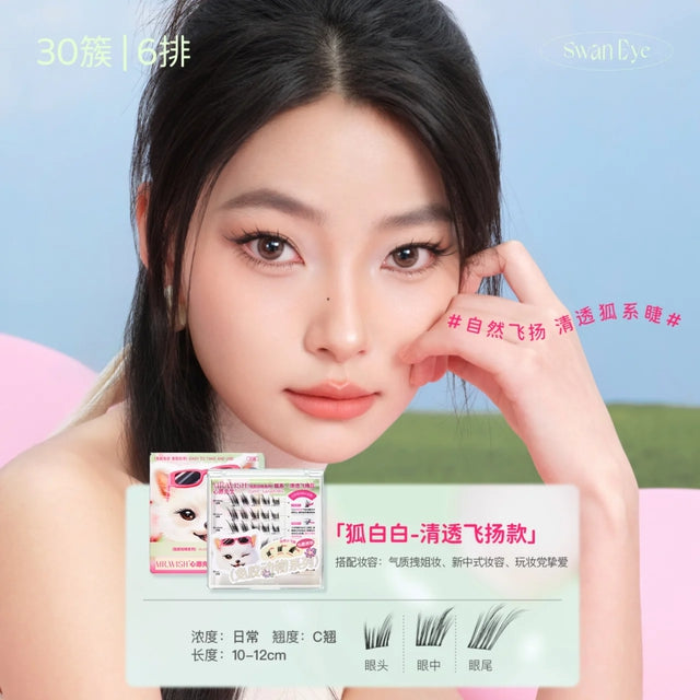 MR.WISH MR.WISH Glue-Free/Glue-On Animal Series 2.0 False Eyelashes 1 Box