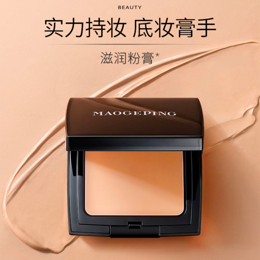 MAOGEPING Luminous Moisture Cream Foundation
