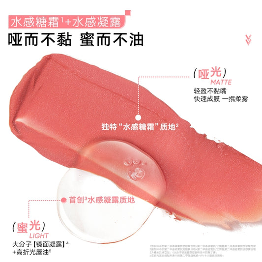 JUDYDOLL Hawthorn Candy Dual Lip Glaze